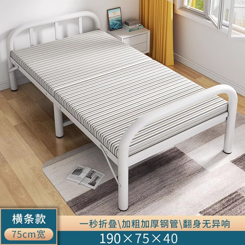 折叠床家用单人床午休床房用1米2床陪护床简易床铁床小床 银灰190X75CM免安壯加固横杆 静