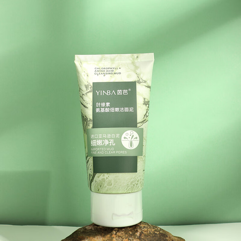 茵芭(yinba)叶绿素氨基酸洁面泥深层清洁控油洁面乳亚马孙白泥洗面奶