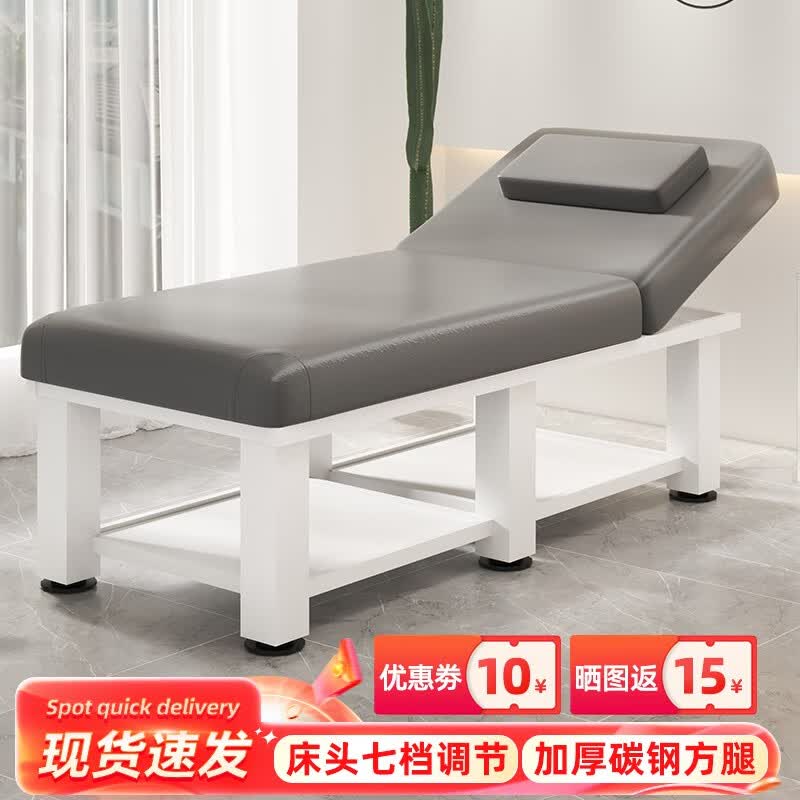 点萤 美容床按摩床理疗床美容院专用中医推拿带洞纹绣美体采耳床C1 【加厚方腿8cm】灰色185*70cm怎么样,好用不?