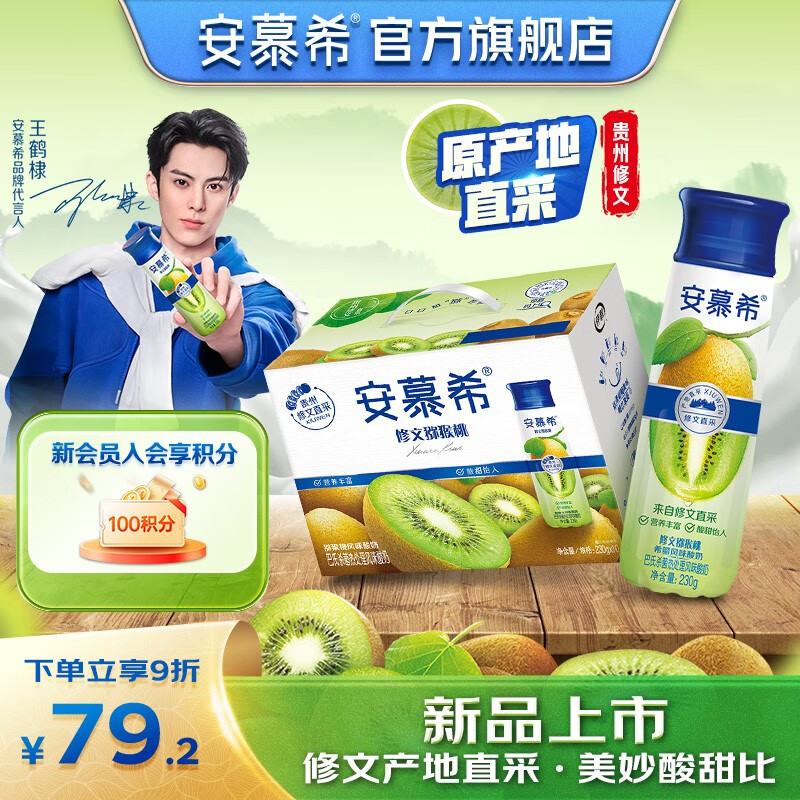 京东牛奶乳品历史售价查询网站|牛奶乳品价格走势图