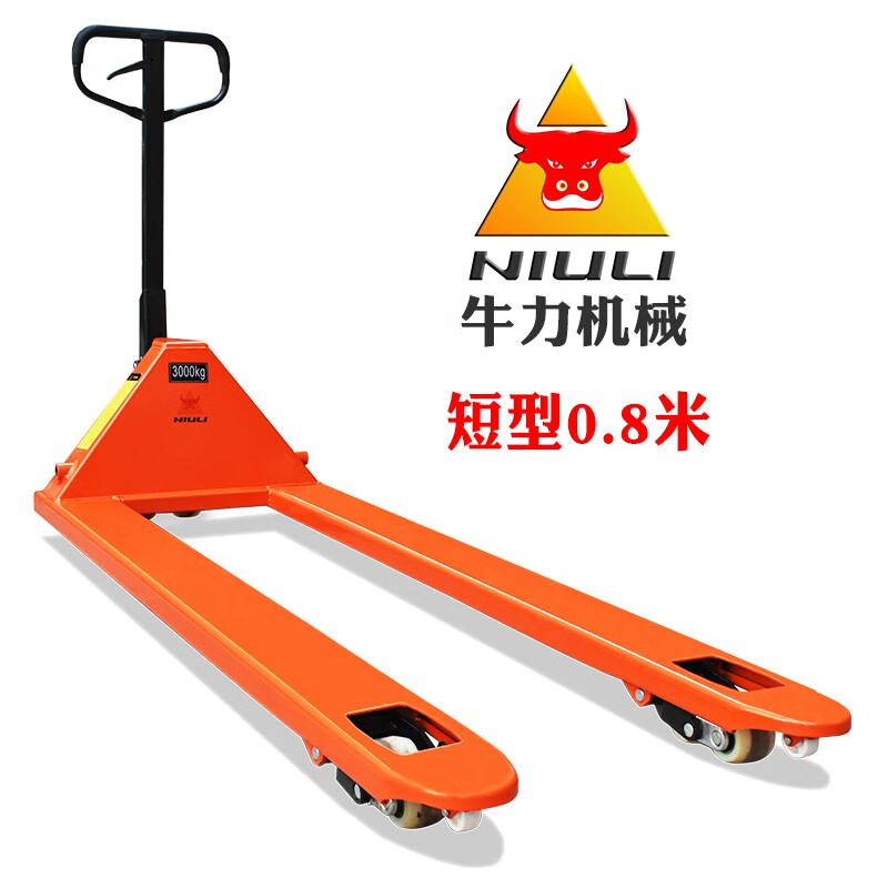 牛力叉车手动液压搬运车地牛手拖车托盘车升降叉车手推车加长款短型
