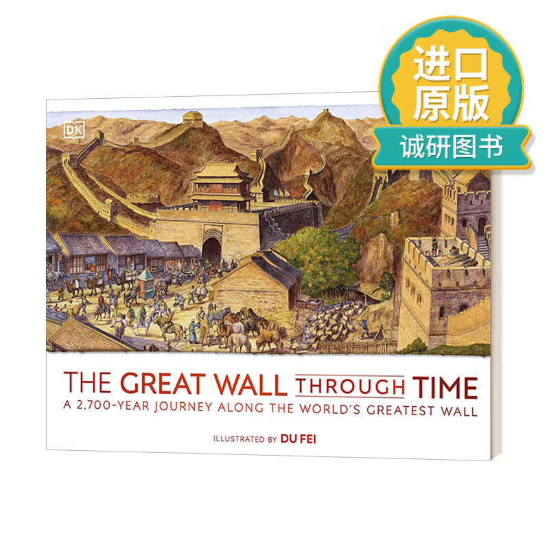 the great wall through time 穿越时空的长城 精装 英文版 进口英语