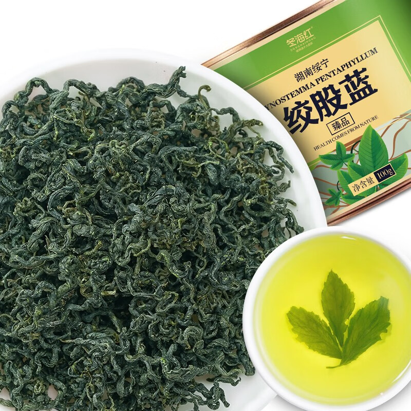 冬海红七叶绞股蓝茶购买指南