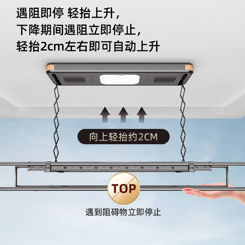 奥克斯（AUX）电动晾衣架智能自动升降阳台晾衣架伸缩晾衣杆隐藏多功能衣架EH70 奥丁灰丨全屏照明+衣被同晒701