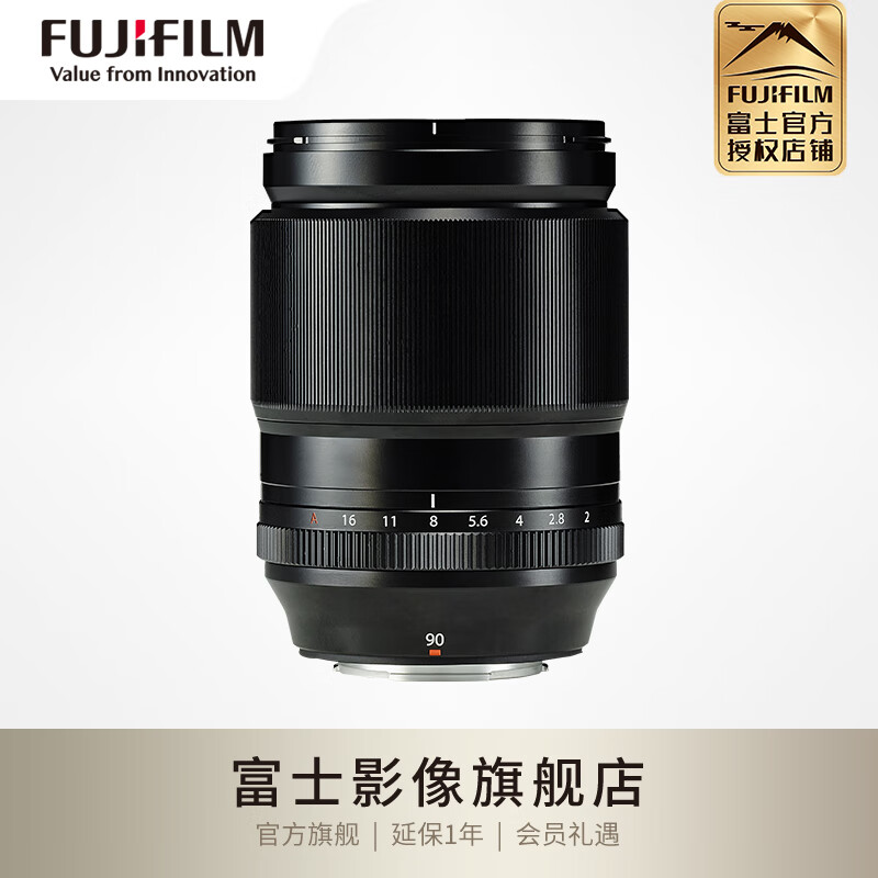 富士(fujifilm) xf90mm f2 r lm wr 长焦定焦人像镜头 全天候 黑色
