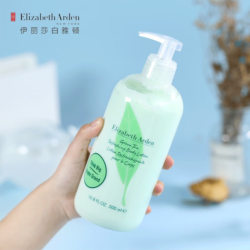 雅顿绿茶身体乳没有防伪码(如何辨别雅顿绿茶身体乳的真伪) 雅顿绿茶身体乳没有防伪码(如何辨别雅顿绿茶身体乳的真伪)