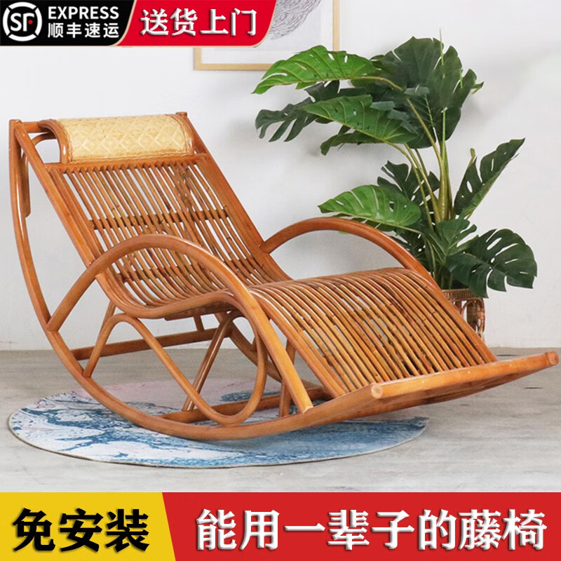 菲迪拉藤椅摇椅躺椅阳台家用休闲真藤摇摇椅大人老人客厅庭院藤编逍遥
