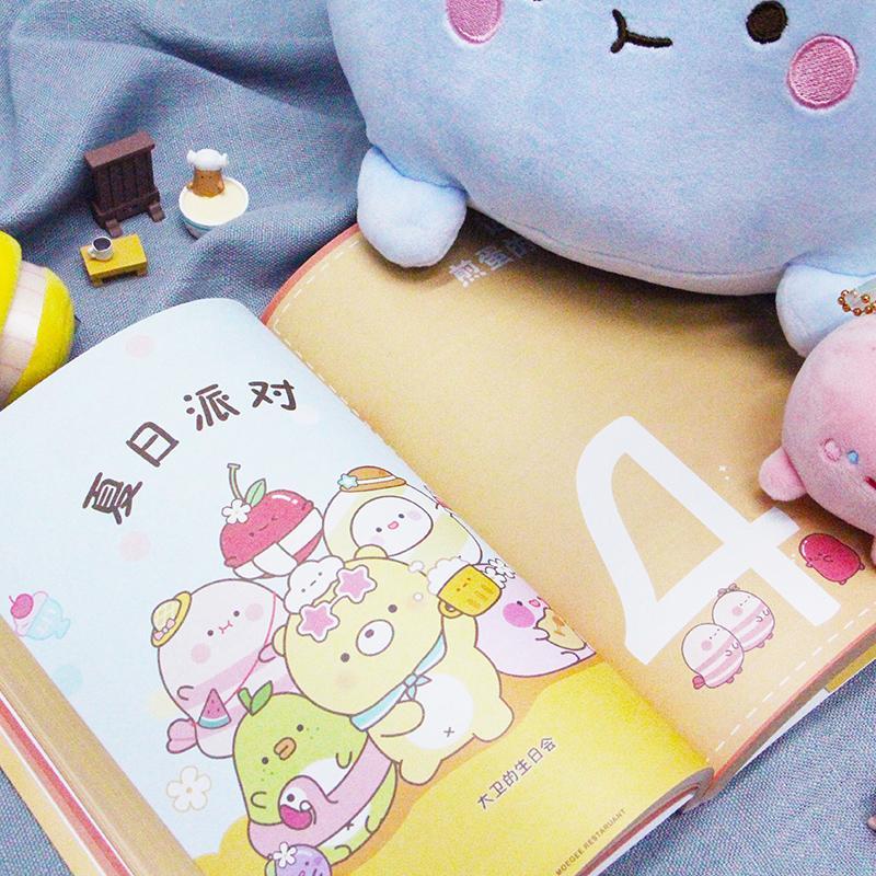 今天也要元气满满呀元气食堂绘江苏凤凰文艺出版社动漫漫画作品集中国