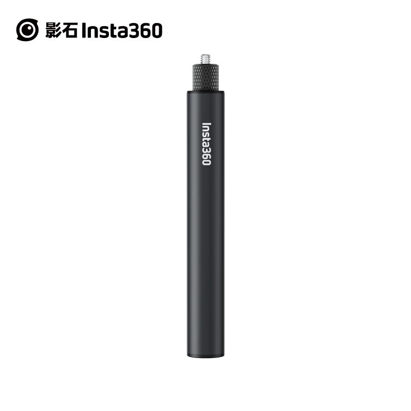 Insta360影石70cm 自拍杆 (适配X3/ONE X2/ONE RS/ONE R/GO 2)