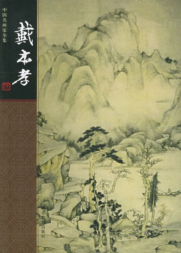 石涛