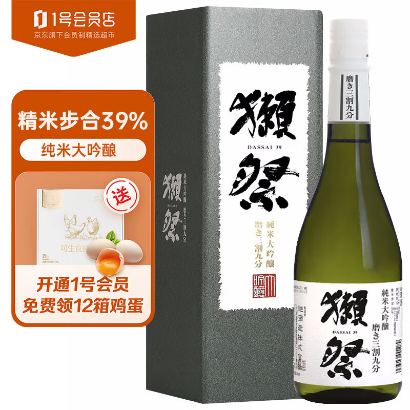 京东清酒烧酒价格监测|清酒烧酒价格走势图