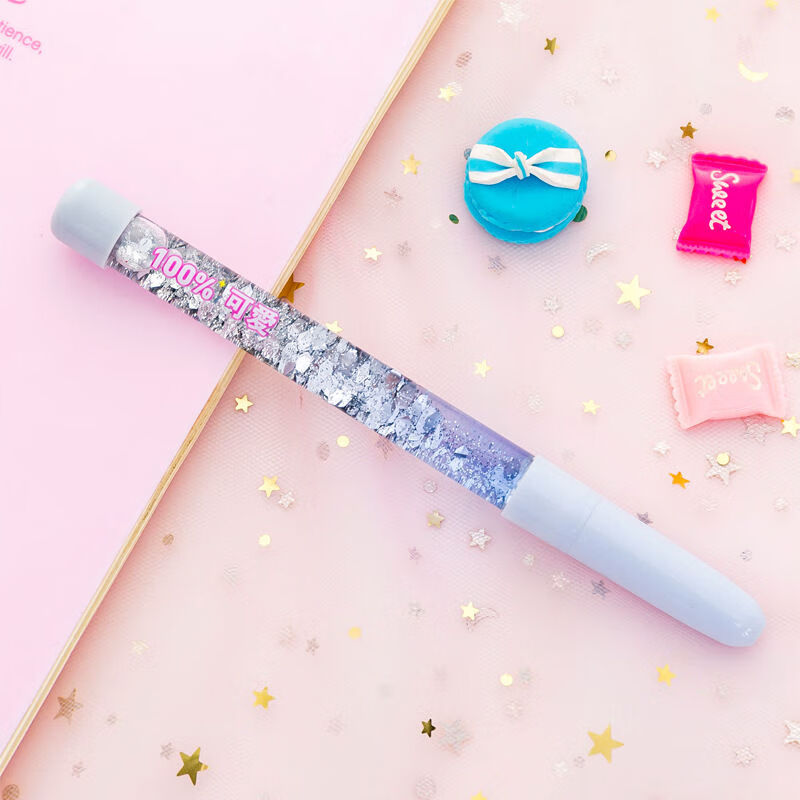 ins发光炫彩流沙中性笔黑水笔可爱小清新少女心萌唯美软 0.