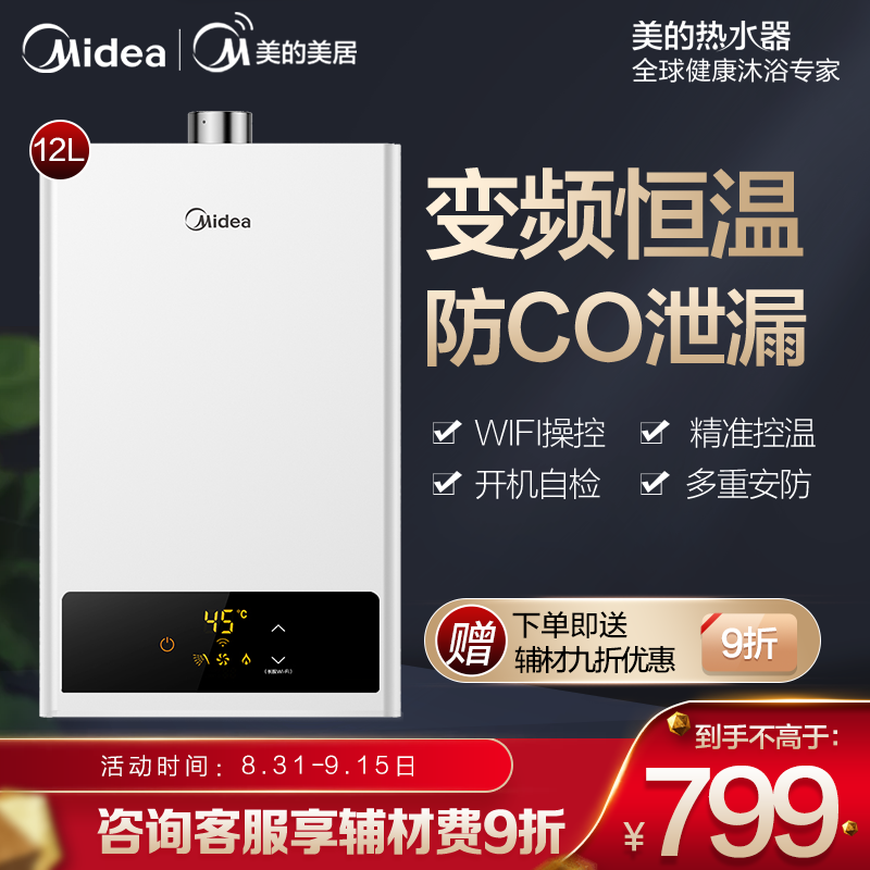 京东数码家电 2020-09-01 - 第23张  | 最新购物优惠券 京东数码家电 2020-09-01 - 第23张  | 最新购物优惠券