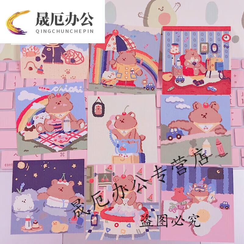 韩国网红明信片可爱小熊手账装饰卡片ins风贺卡拍照道具贴纸 插画小熊