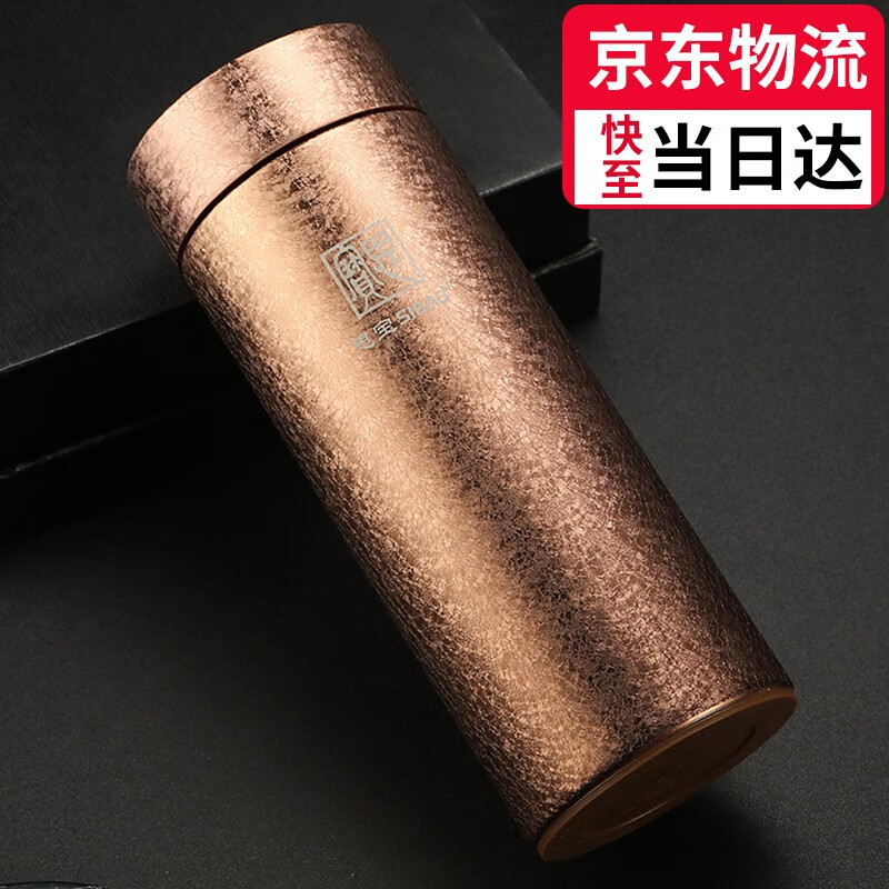 思宝保温杯宁静致远男女士304不锈钢杯子纳米能量杯便携泡茶水杯 琉璃