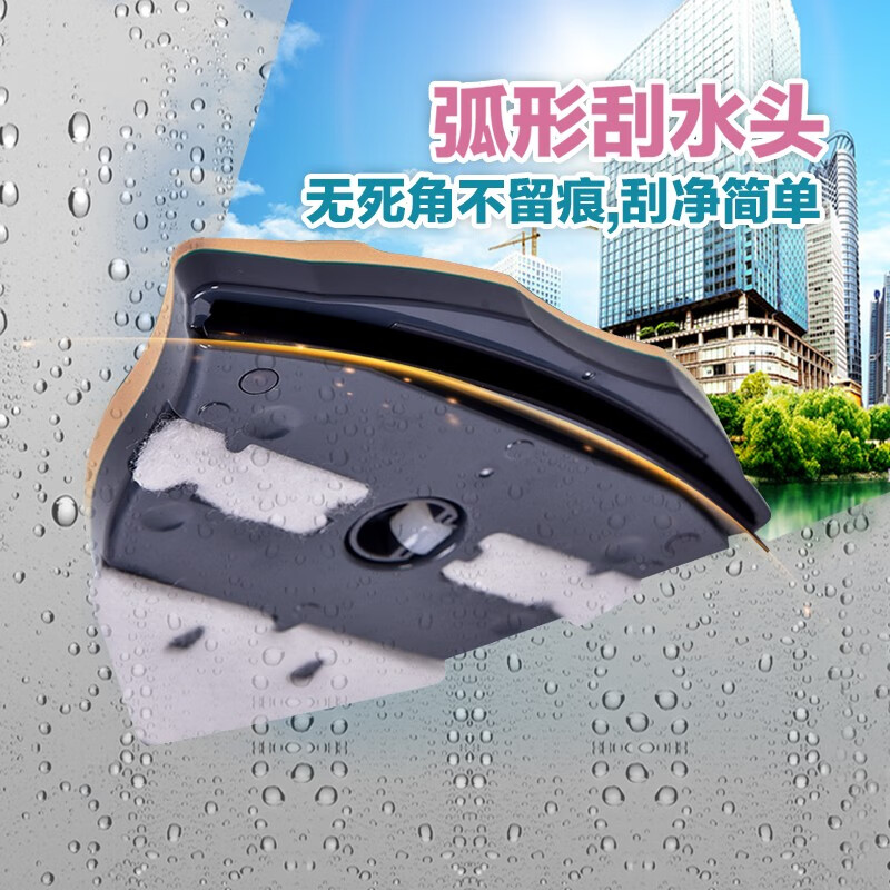 诚成三层擦玻璃神器双层高层窗双面玻璃擦家用调磁擦窗家政保洁工具 14-30MM三层双层玻璃