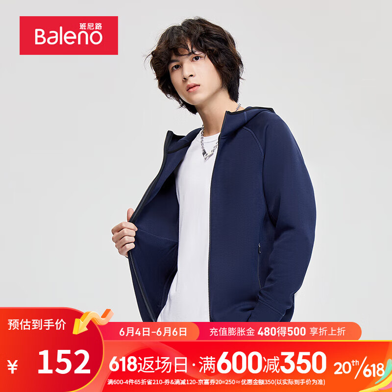 班尼路（Baleno）男士卫衣