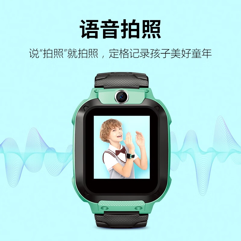 小天才儿童电话手表Z5A防水GPS定位智能手表 学生儿童移动联通电信4G视频拍照手表手机男女孩绿