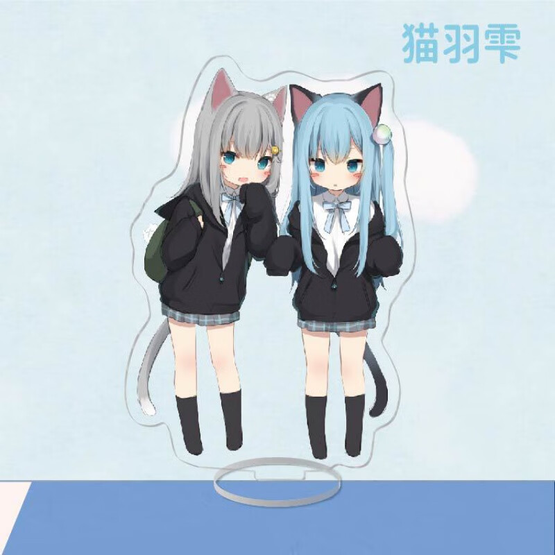 挽刻猫羽雫周边立牌二次元动漫猫耳小虎牙亚克力手办摆件创意小饰品