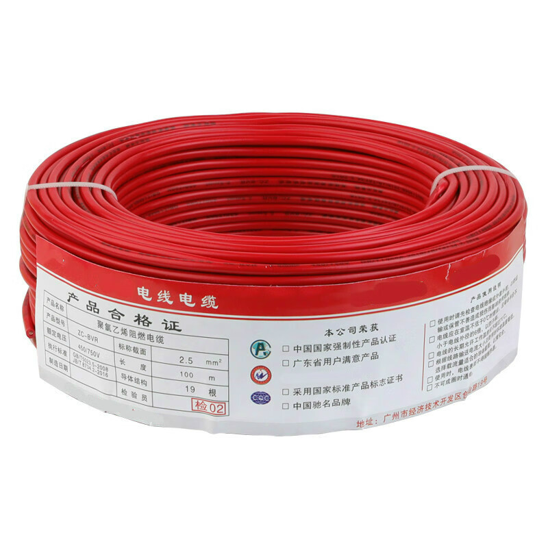 5平方铜芯电线bvr100米