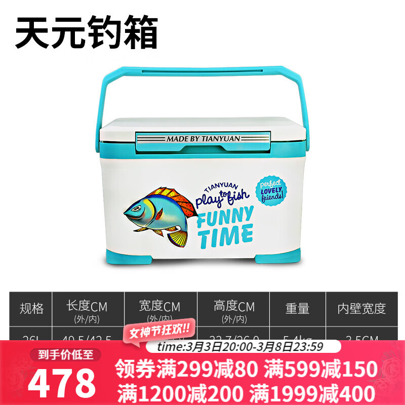 钓箱哪个牌子结实耐用(钓箱日本钓箱十大名牌)
