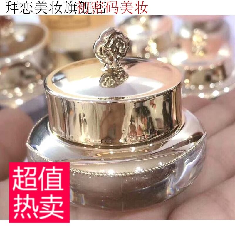 HIH韩国现货后天气丹华泫眼霜5ml中样修复抗皱滋养 复抗皱滋养 复抗皱滋养怎么看?