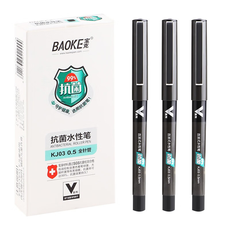 宝克(baoke)kj03 抑菌全针管直液式中性笔 0.