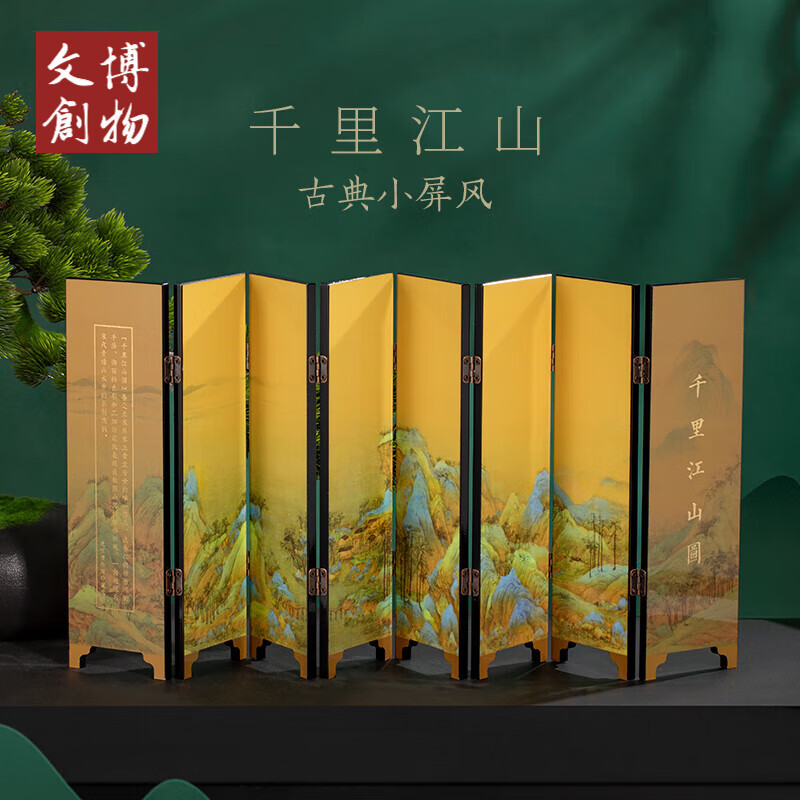 怎么看京东装饰摆件商品的历史价格|装饰摆件价格走势图