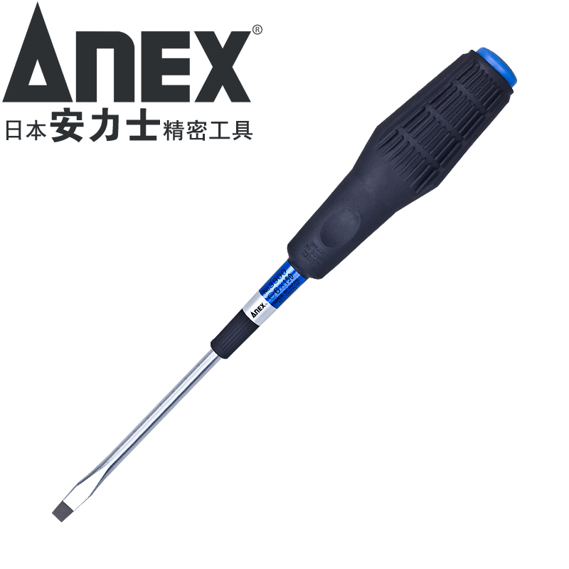 安力士牌（ANEX）进口 PH2 带强磁 软柄螺丝刀 No.3900一字起子 十字螺丝批 改锥 6.0 X 150mm 一字
