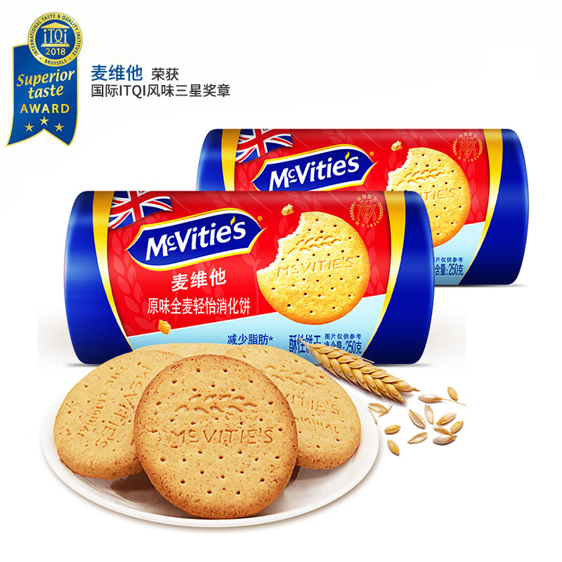 McVitie's英国进口轻脂轻体原味全麦轻怡消化饼干 250g*2下午茶零食