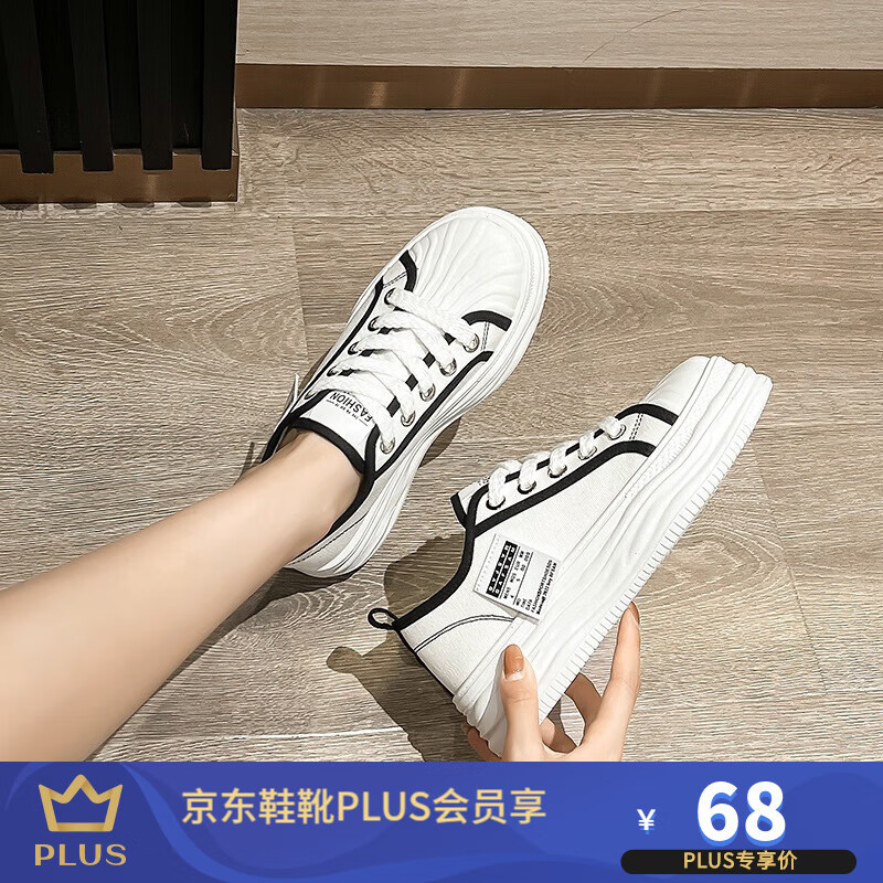夏季学生百搭透气网韩版休闲女鞋松糕底 白色 34