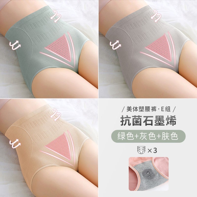 大码内衣商品历史价格查询入口|大码内衣价格走势图