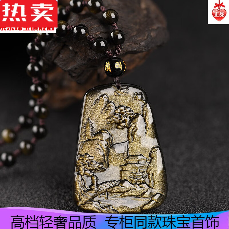 高档品质金曜石山水牌吊坠黑曜石项链胸怀山河前途无量水晶饰品毛衣链