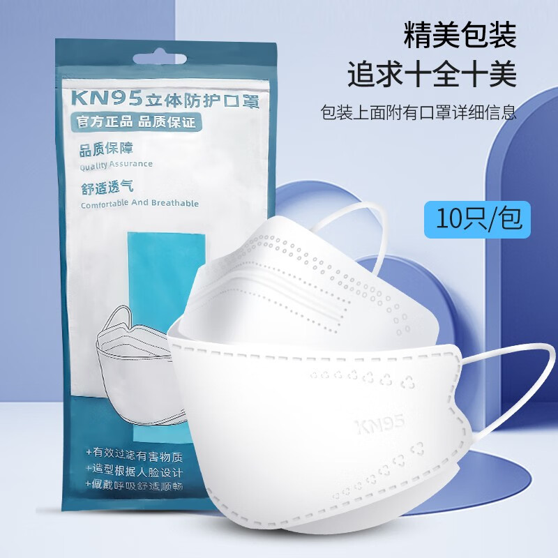 JD呼吸防护价格走势|呼吸防护价格走势图