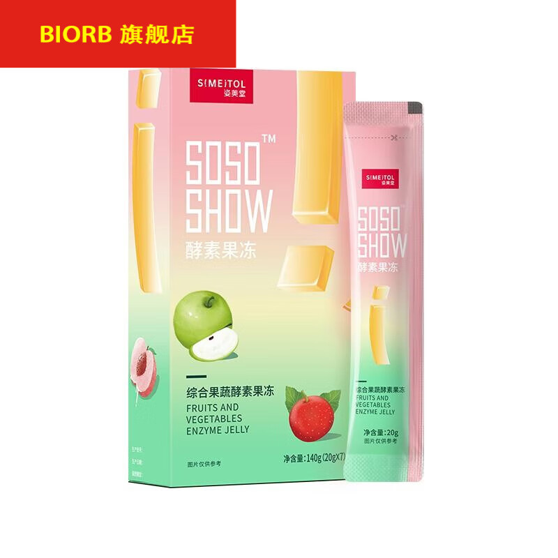 姿美堂sososhow酵素果冻孝素果蔬夜间饮益生元 【20g*7袋】