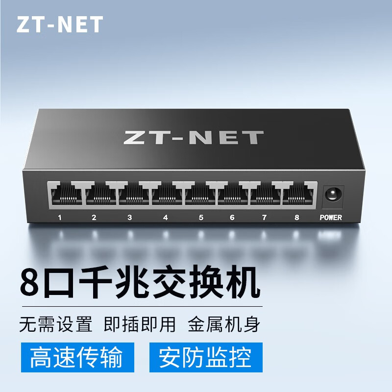 查京东交换机往期价格App|交换机价格比较