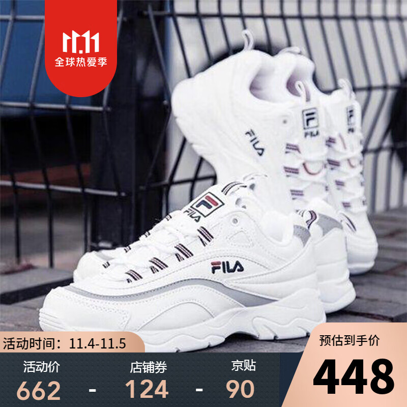 斐乐(fila) 女士21春夏新款ray复古时尚厚底休闲运动鞋 增高老爹鞋皮
