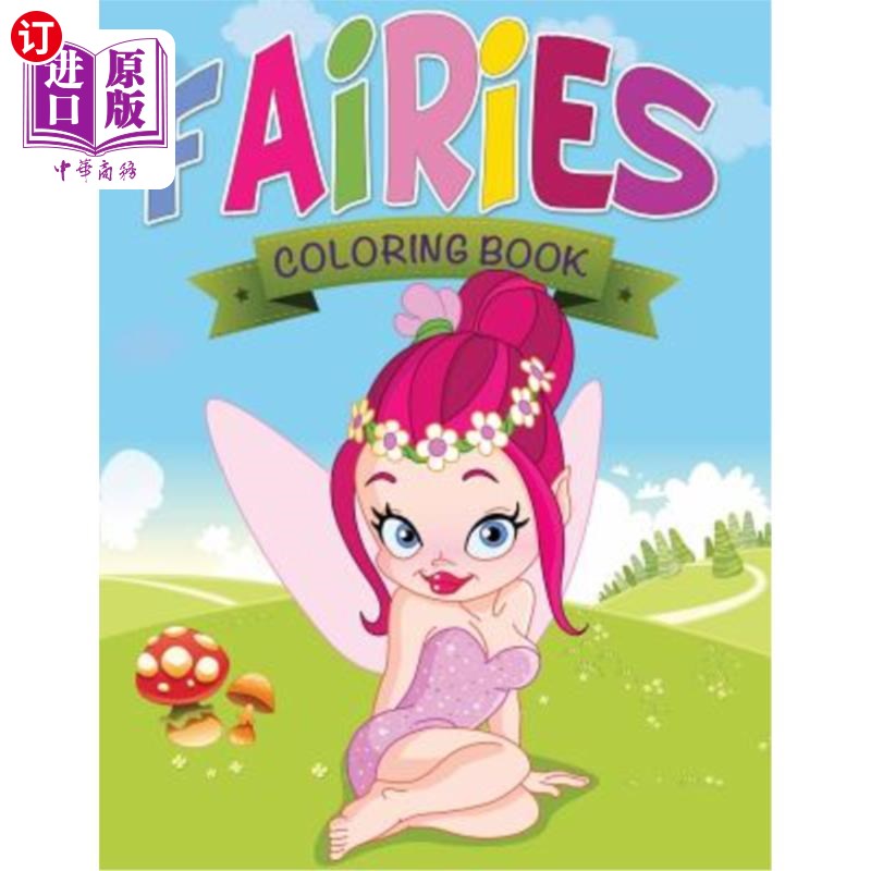 海外直订fairies coloring book 仙女彩绘本