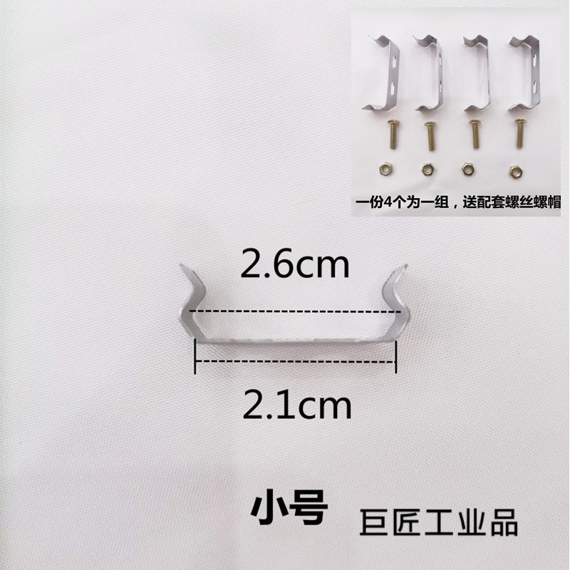 浴霸集成吊顶龙骨安装固定卡扣配件金属卡脚卡子龙骨固定吊件 小号
