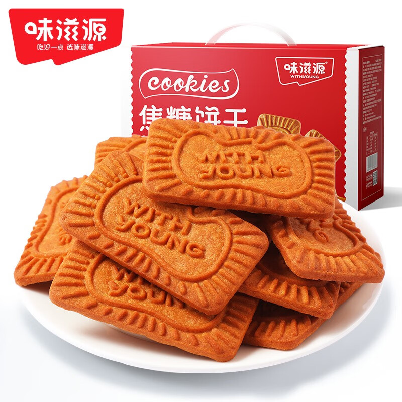 味滋源 焦糖饼干 礼盒 糕点零食薄脆饼干焦糖曲奇饼干 焦糖饼干 880g手提礼盒 1件