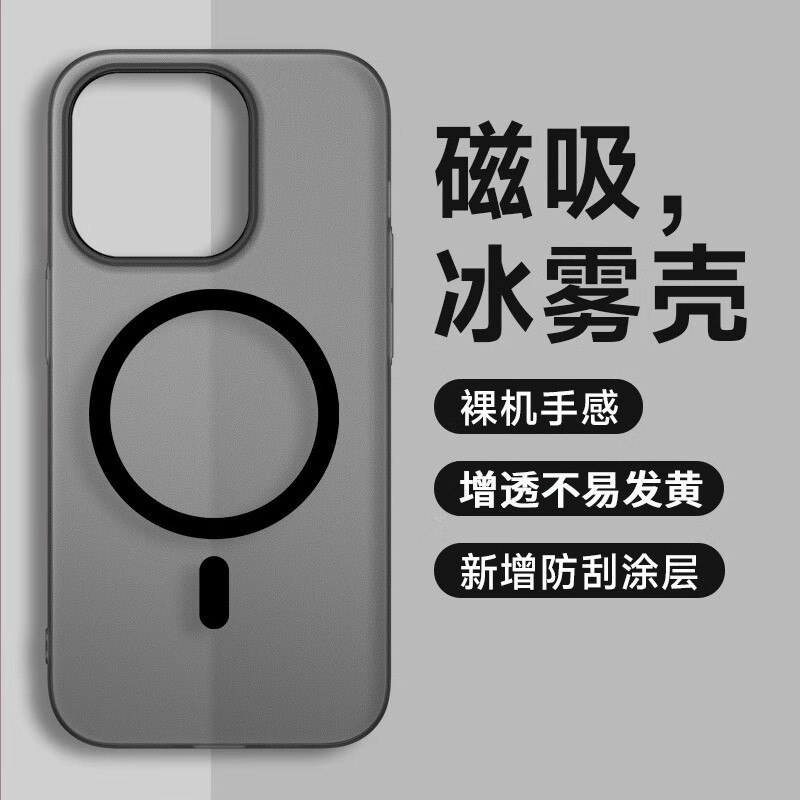 京东手机壳保护套价格走势图哪里看|手机壳保护套价格比较
