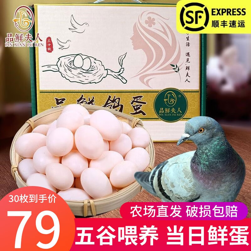 京东京东秒杀 2021-03-29 - 第19张  | 最新购物优惠券