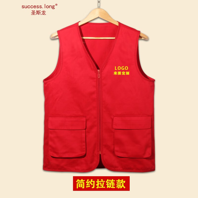 成功长马甲/背心商品价格走势及榜单|马甲背心查这个商品的价格走势