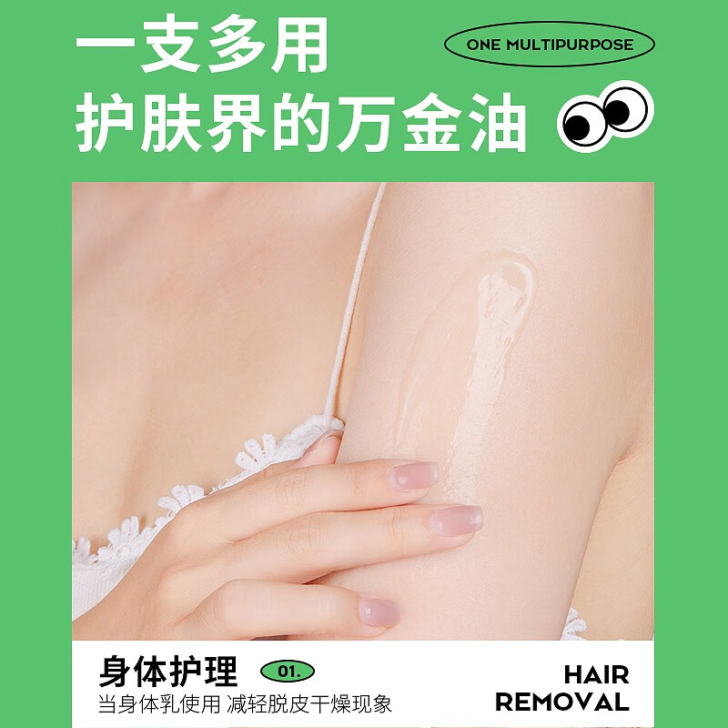 同仁堂（TRT）芦荟凝胶皮肤晒后复修军训缓解干燥秋冬季保湿补水男女士儿童通用 150g*3盒装