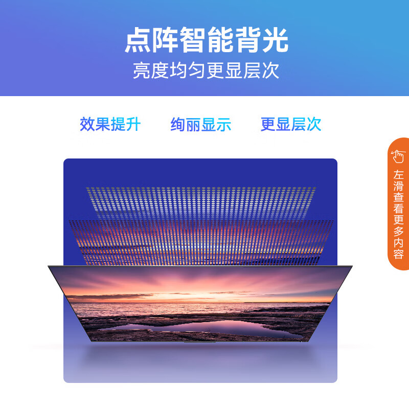 电视机哪个品牌质量好性价比高？电视机品牌前10推荐-图片7