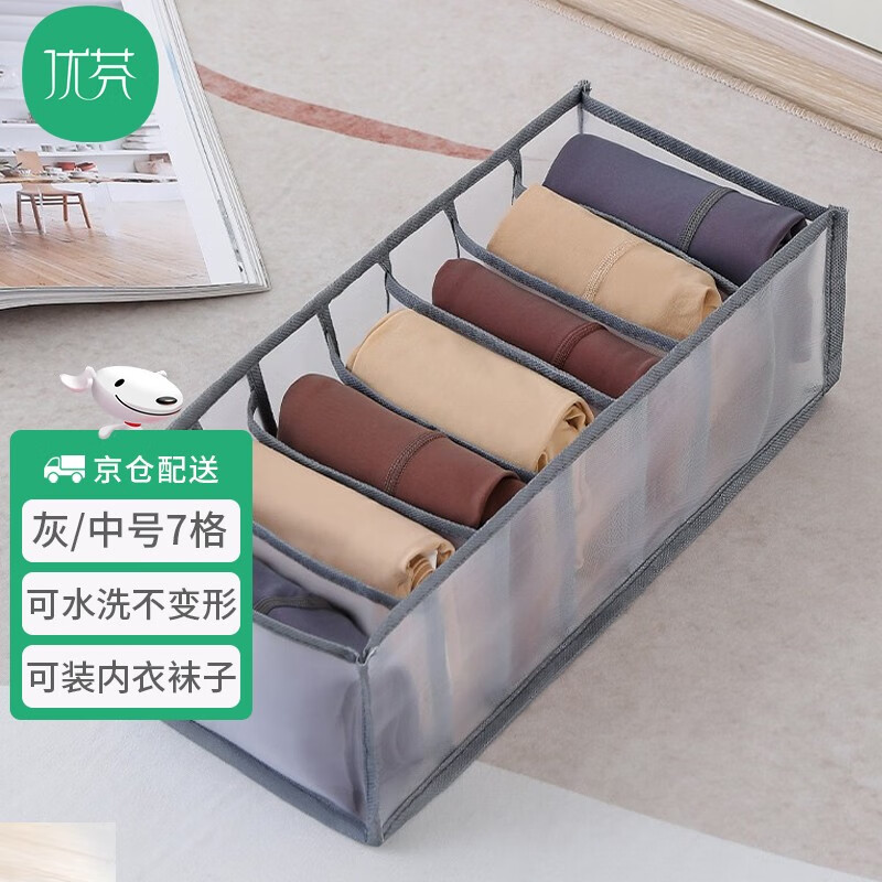 查收纳袋包商品价格的App哪个好|收纳袋包价格走势图
