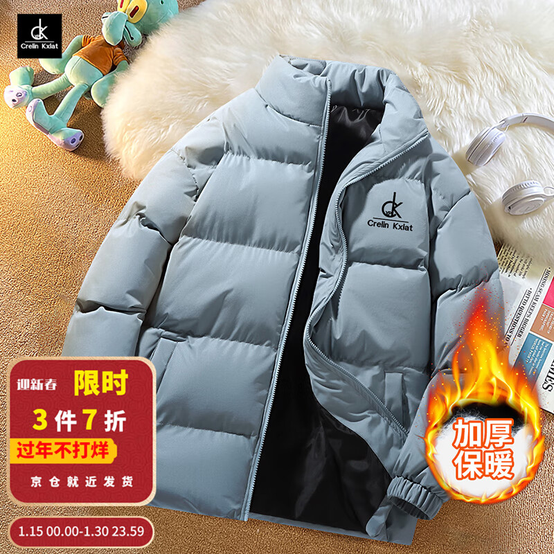 怎么查看京东男士棉服以前的价格|男士棉服价格走势图