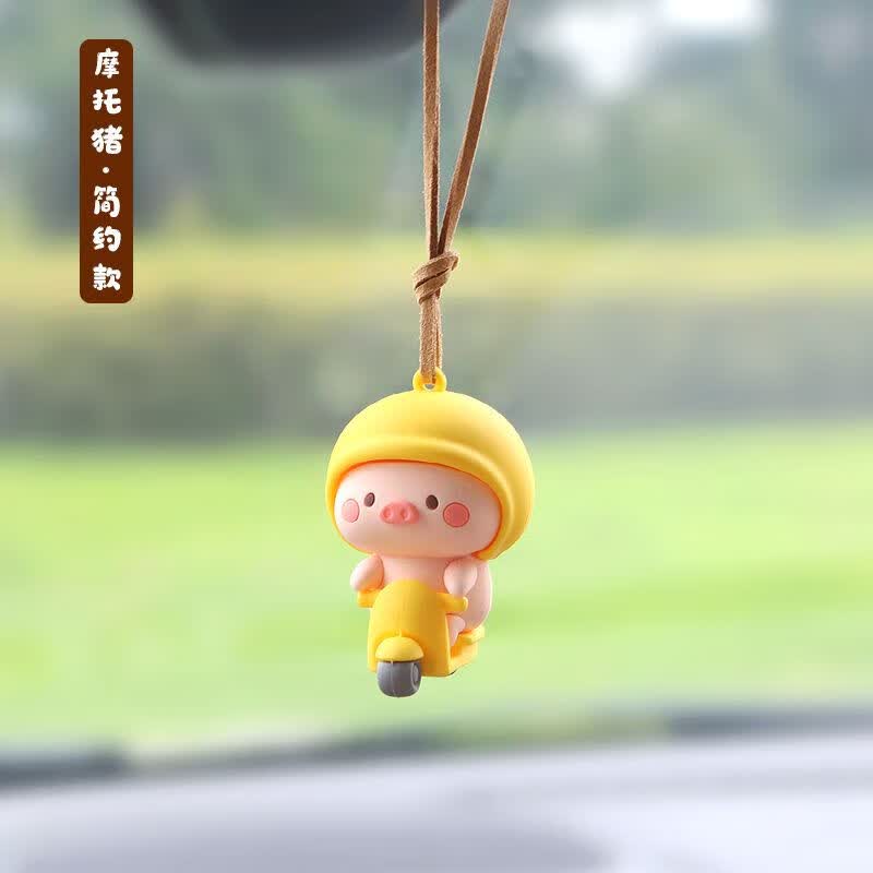 斯蒂格勒可爱小猪汽车挂件车内吊坠饰品网红高档车载装饰后视镜 诸事顺利（简约款）高性价比高么？