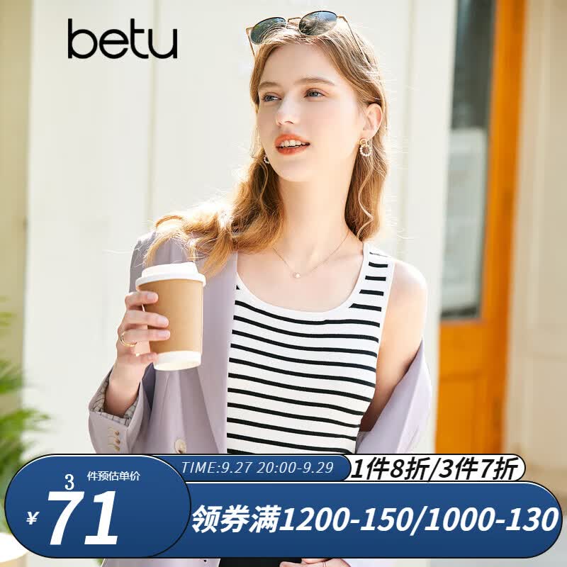 百图betu女装2023春夏新款毛针织衫条纹大U领背心吊带针织衫女2302T06 黑白条 M属于什么档次？