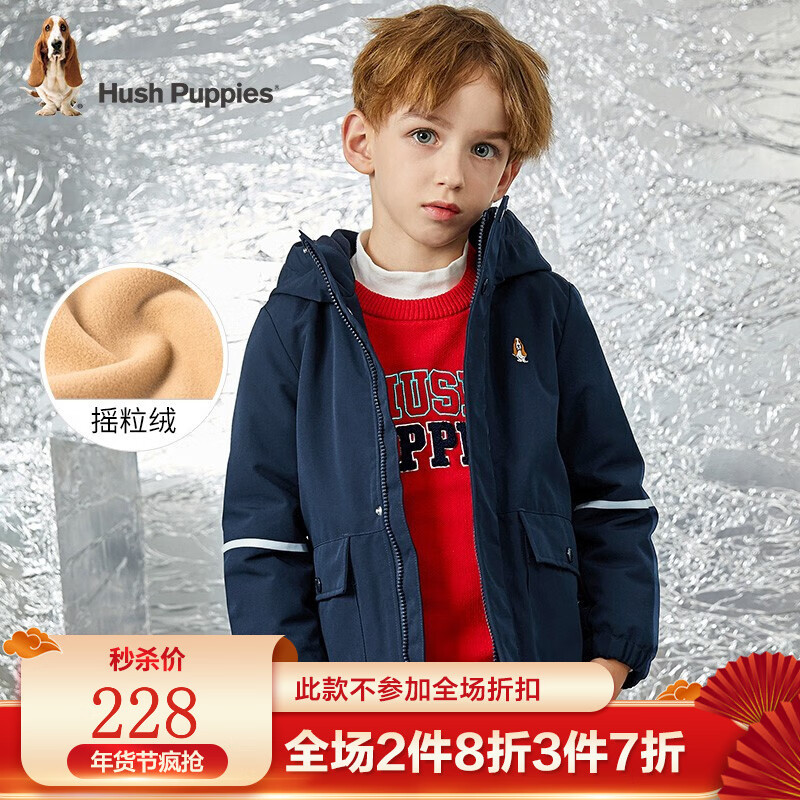 京东母婴玩具 2022-01-15 - 第17张 | 最新购物优惠券 京东母婴玩具 2022-01-15 - 第17张 | 最新购物优惠券